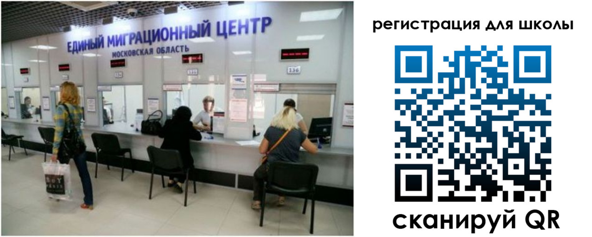 временная регистрация в квартире в Таре